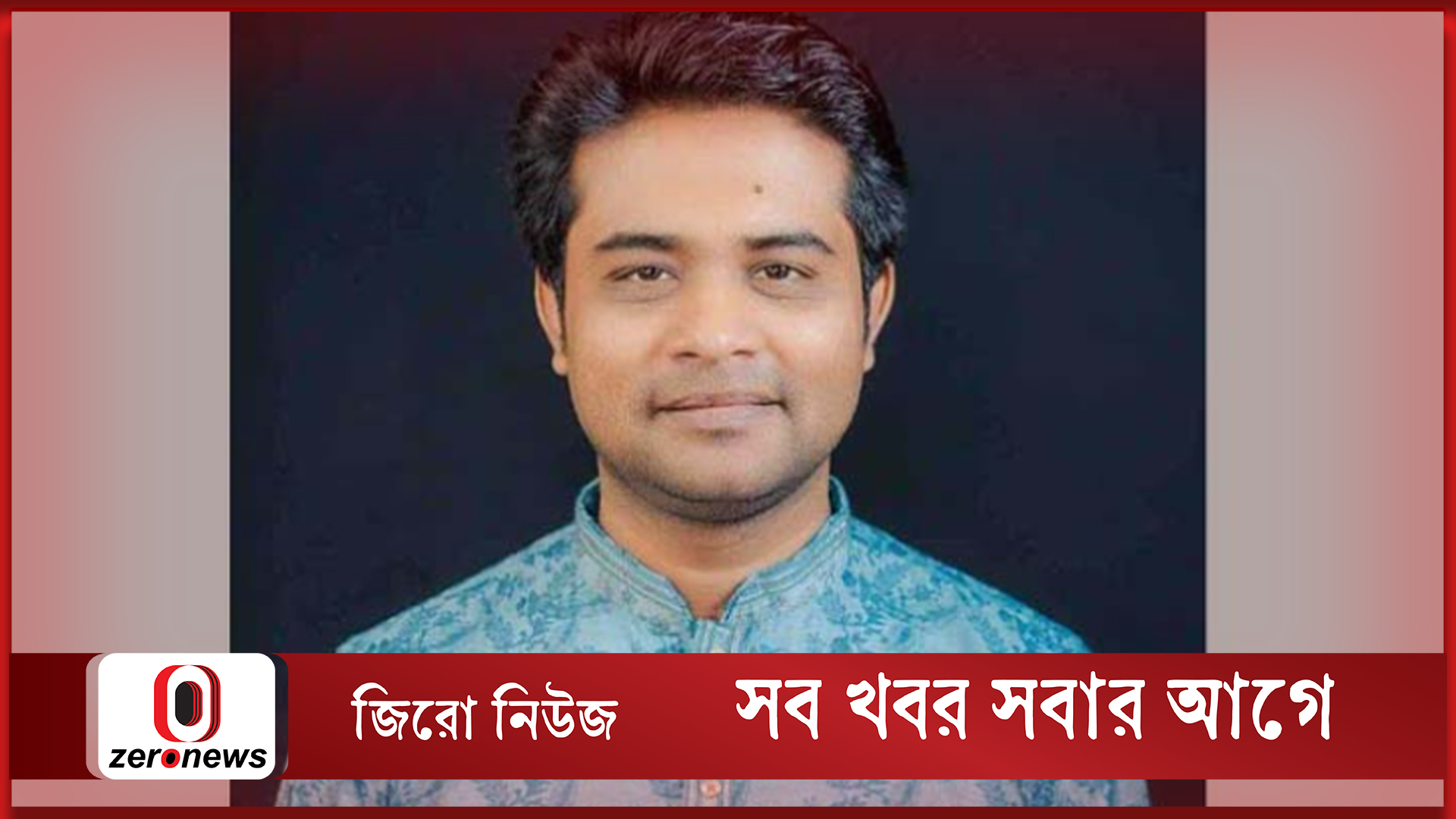 ছাত্র-জনতা হত্যা মামলায় সাভারে সাবেক ছাত্রলীগ নেতা গ্রেপ্তার